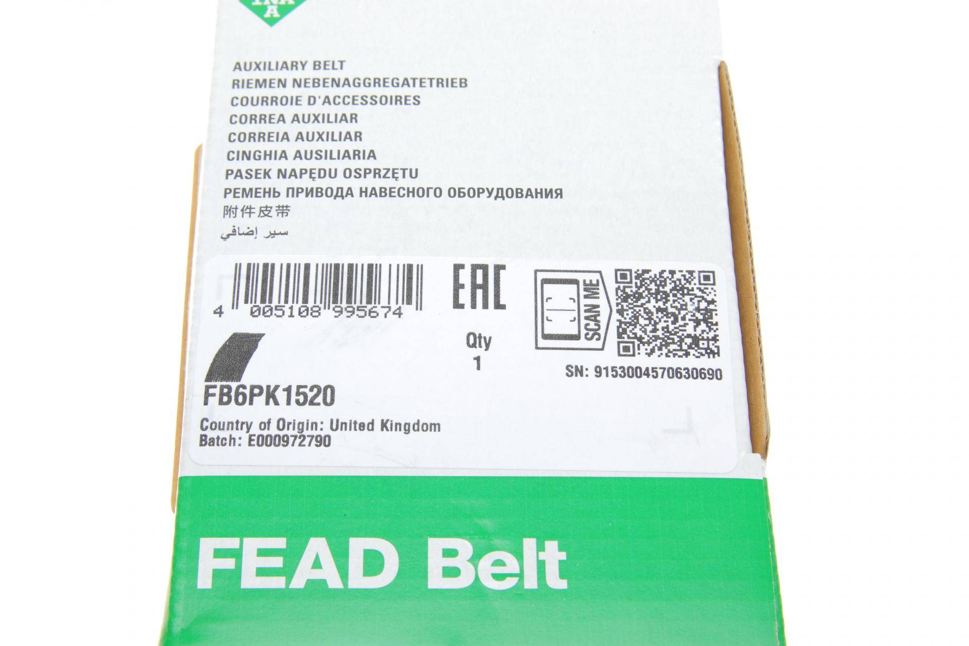 Ремінь генератора Ford Focus 1.8 TDCi 05-12/Skoda Octavia 1.4 i 99-01 (6PK1520)