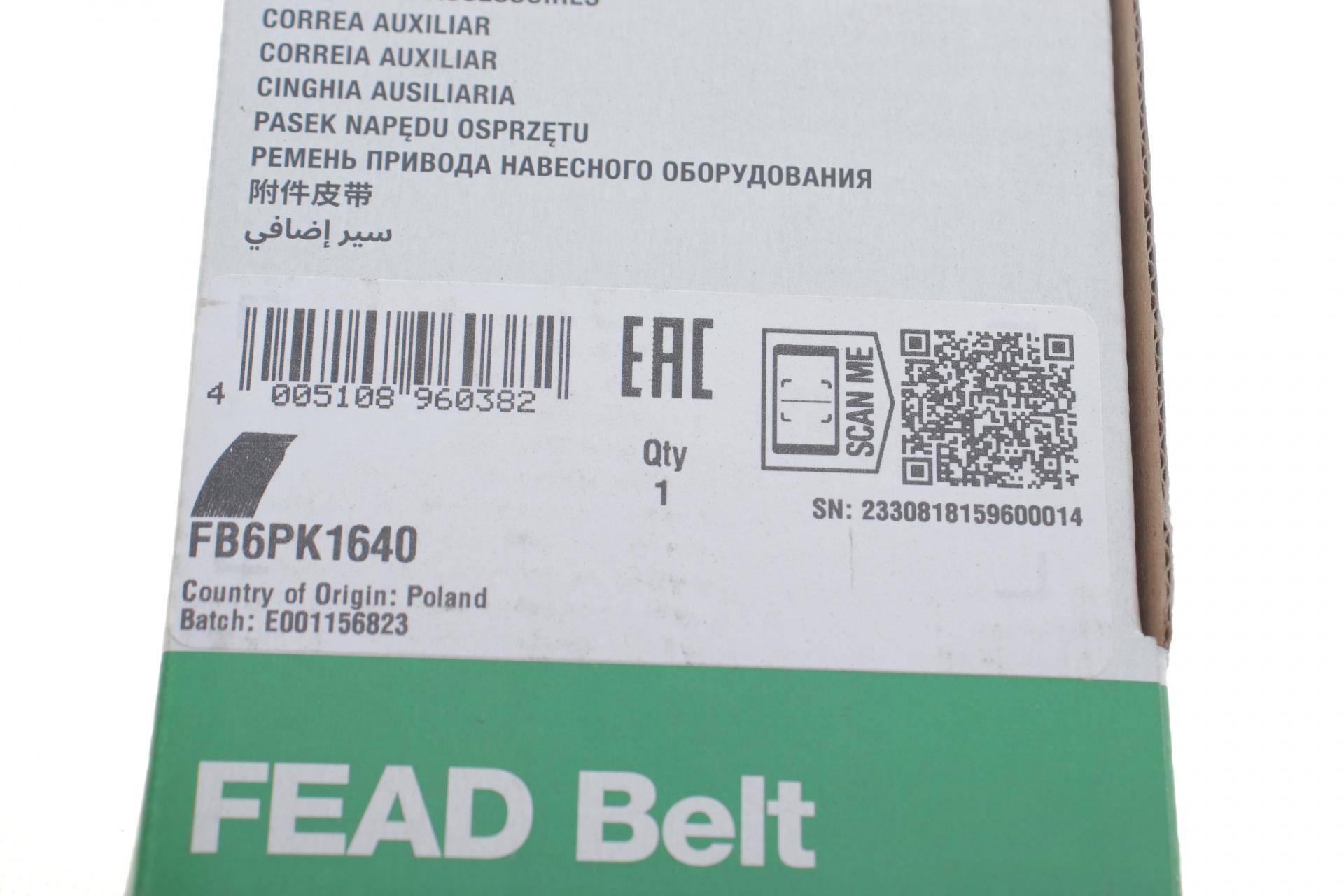 Ремінь генератора VW LT 2.8TDI 96KW/Ford Transit 2.0DI 00-