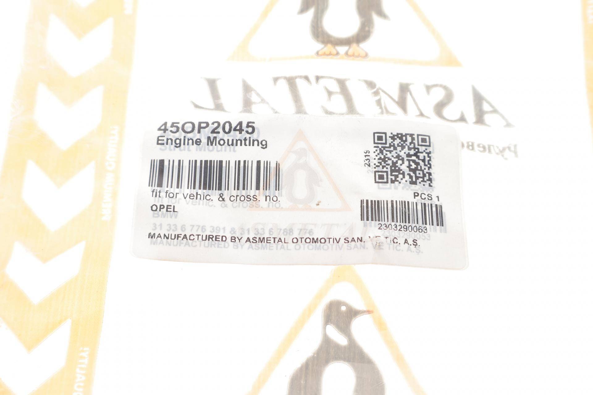 Подушка двигуна Opel Zafira B 05-14