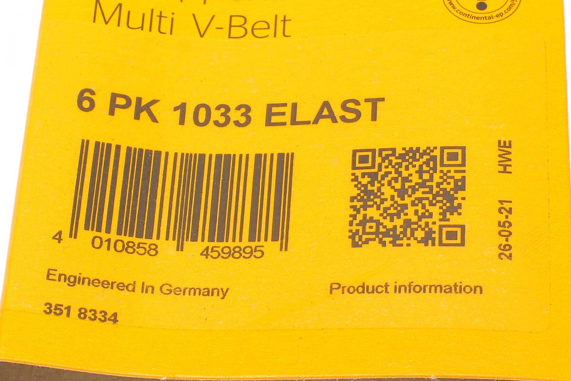 Ремінь генератора Ford Fiesta VI 1.25-1.6Ti 08-