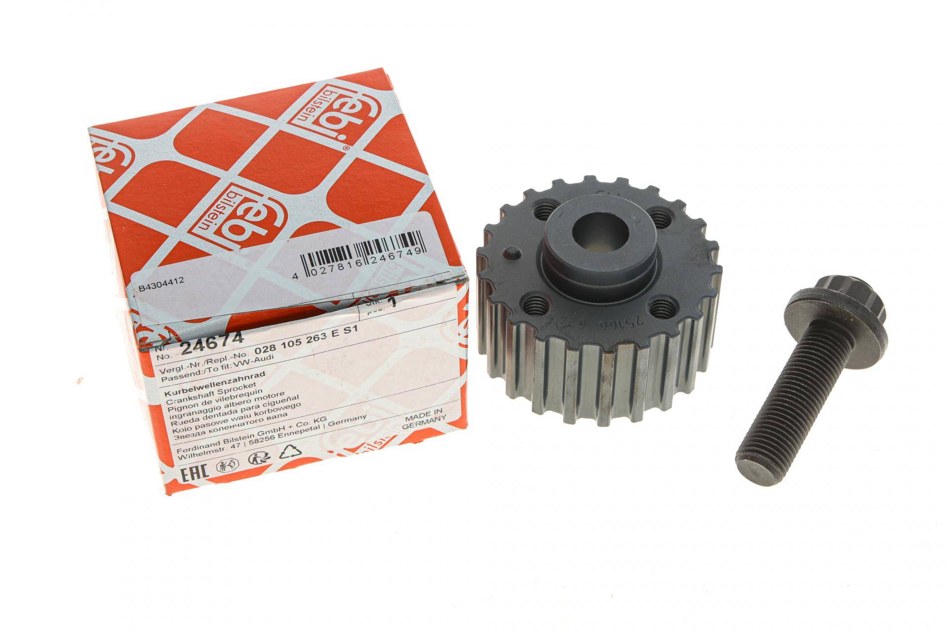 Шестерня колінвалу VW Caddy I-II/ T3/ T4 1.6-1.9 D/TD (з болтом кріплення)