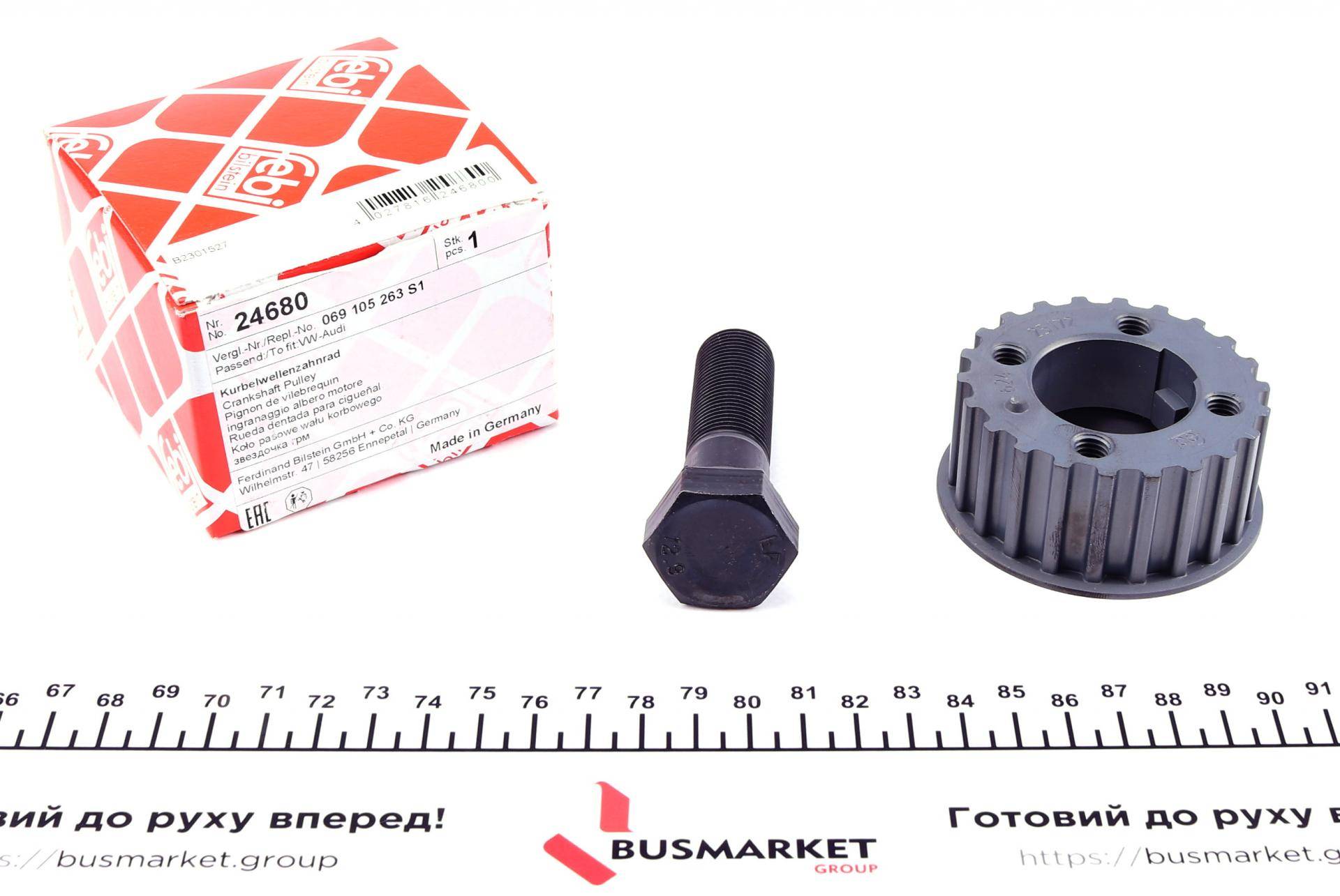 Шестерня колінвалу VW T4 2.5TDI 90-03 (z=22) (з болтом)