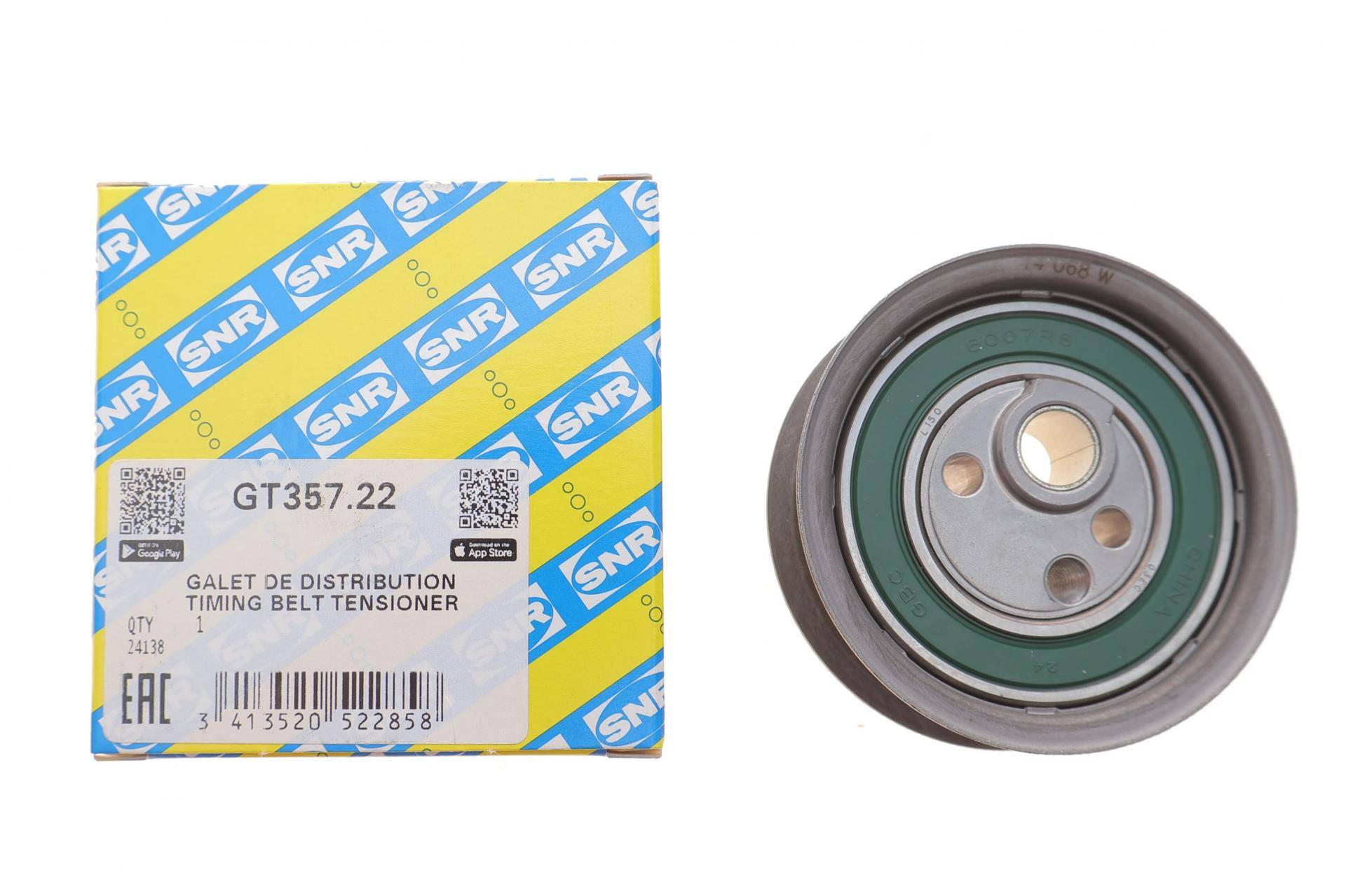 Ролик ГРМ Audi A4/A6/80/VW Passat 1.6/2.0 91-98 (натяжний) (70x34)