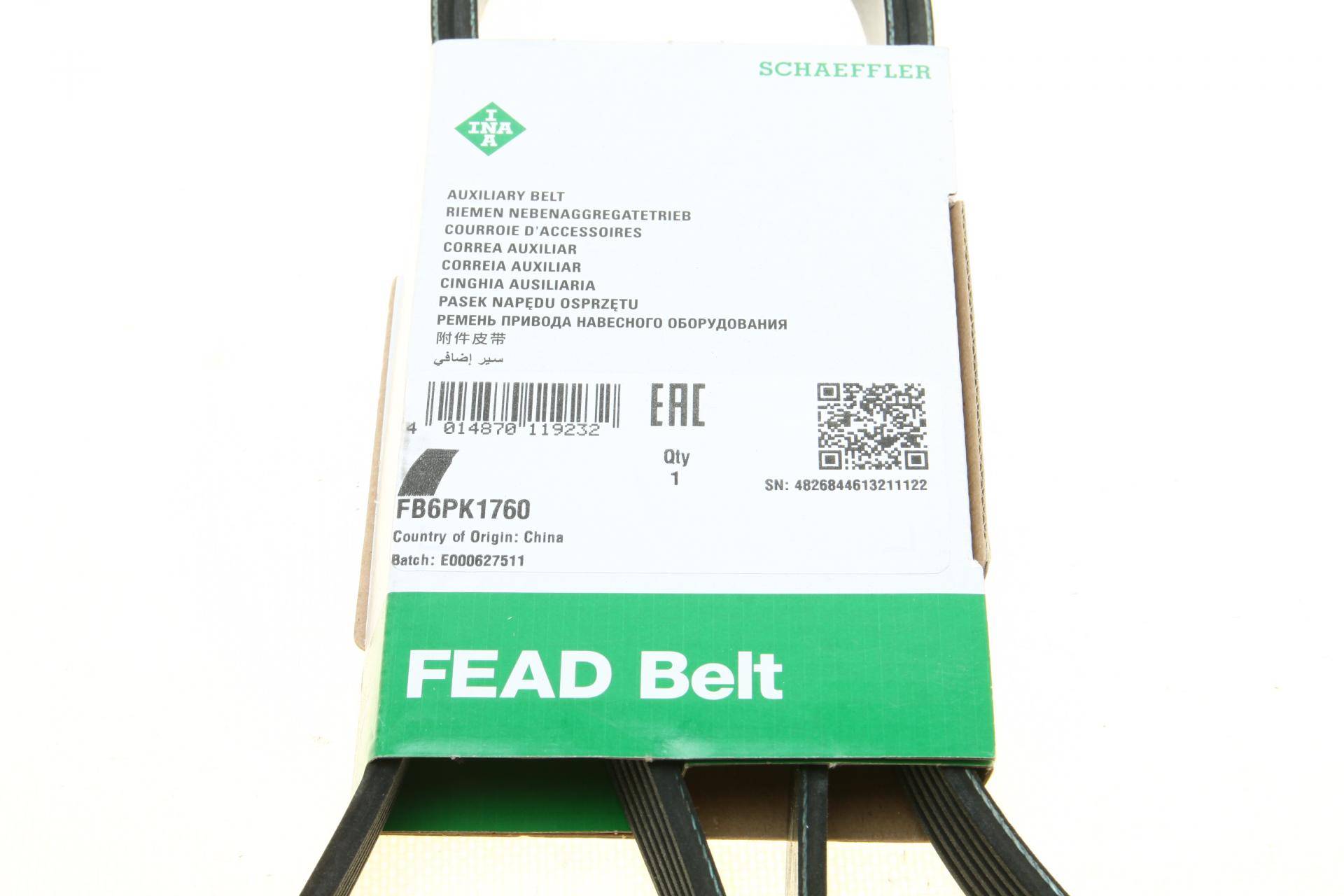 Ремінь генератора MB W202/203/VW/Audi 2.4/2.8i