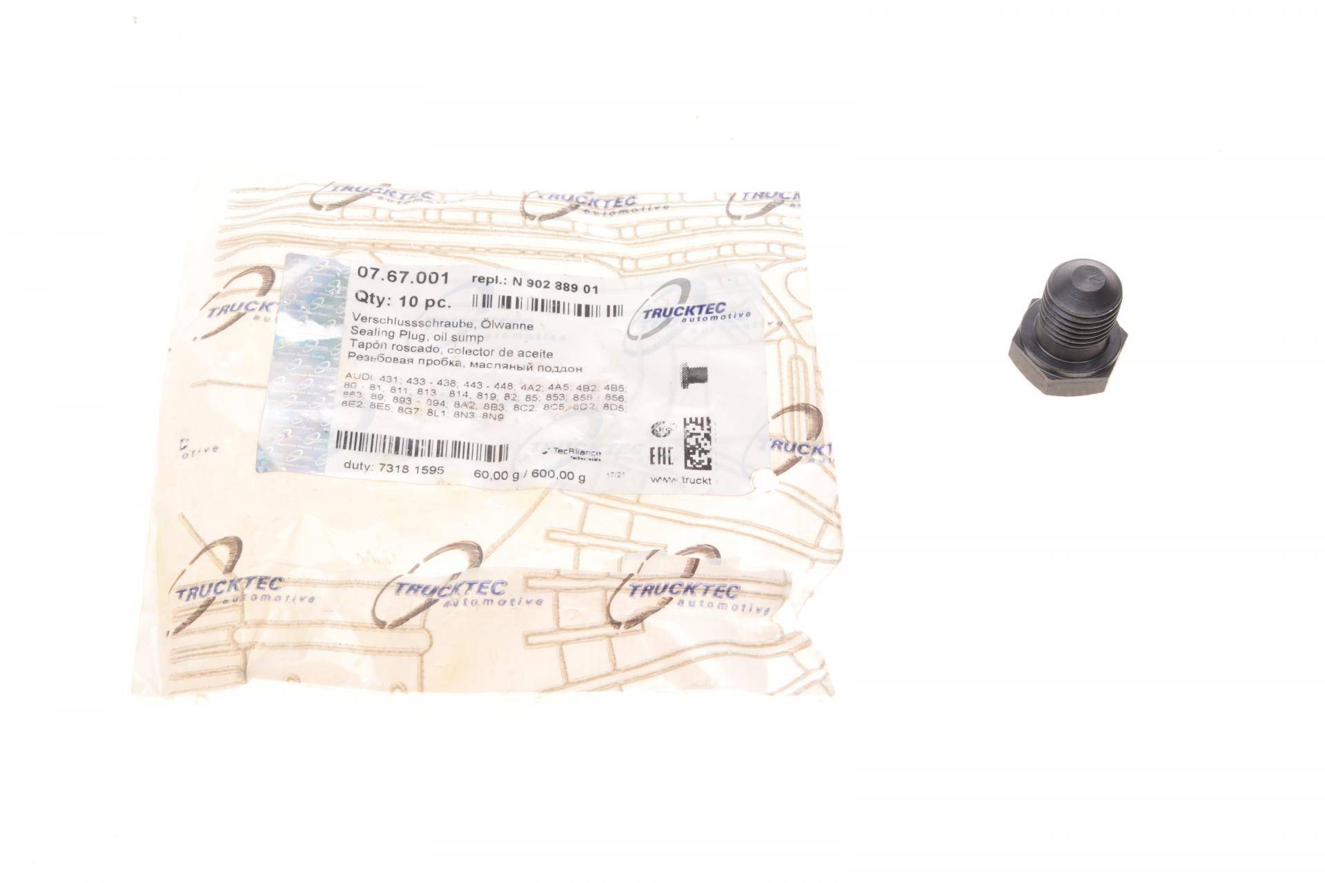 Болт зливу оливи VW T5 2.0 TSI 11-15 (M14x1.50x12)