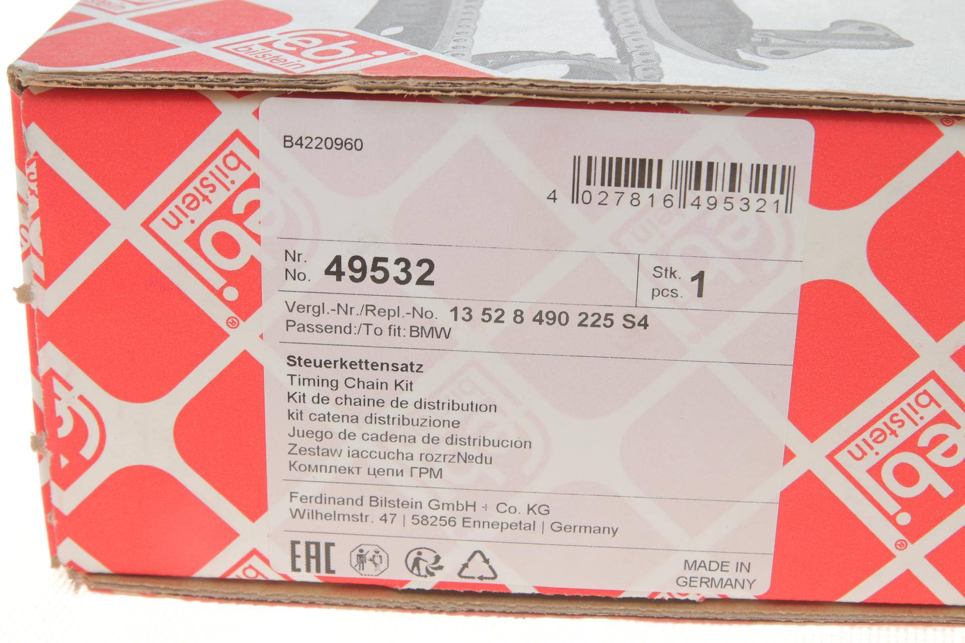 Комплект ланцюга ГРМ BMW 3 (E90/E91/E92/E93/F30/F80/F31) (N57 D30 C) 05- (72 ланок) (симплекс) (з покриттям TRITAN®)