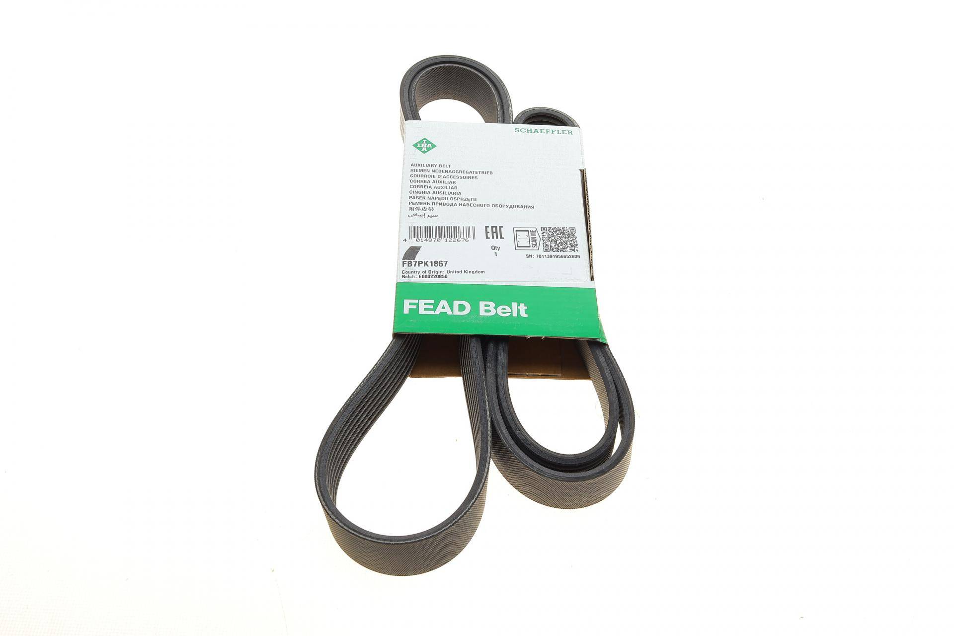 Ремень генератора Land Rover Discovery/Range Rover 2.5 Td5/3.9-4.6 93-04 (7PK1867)