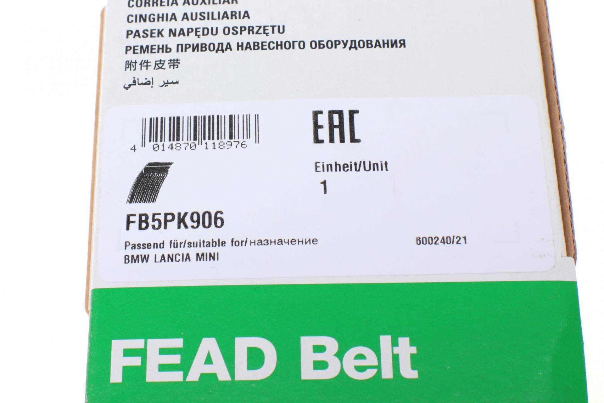 Ремінь генератора BMW 5 (E39) 520i/523i/528i 90-/Hyundai XG 3.0-3.5 98-05/Mitsubishi Colt 1.5 05-12