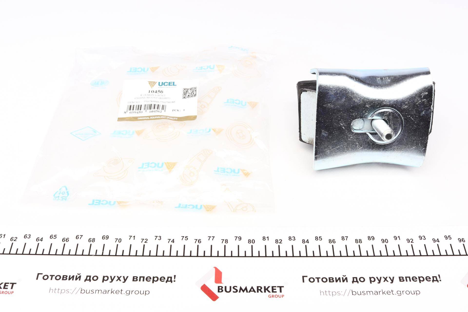 Подушка двигуна (передня) (R) Renault Megane I 1.4-1.8 88-03