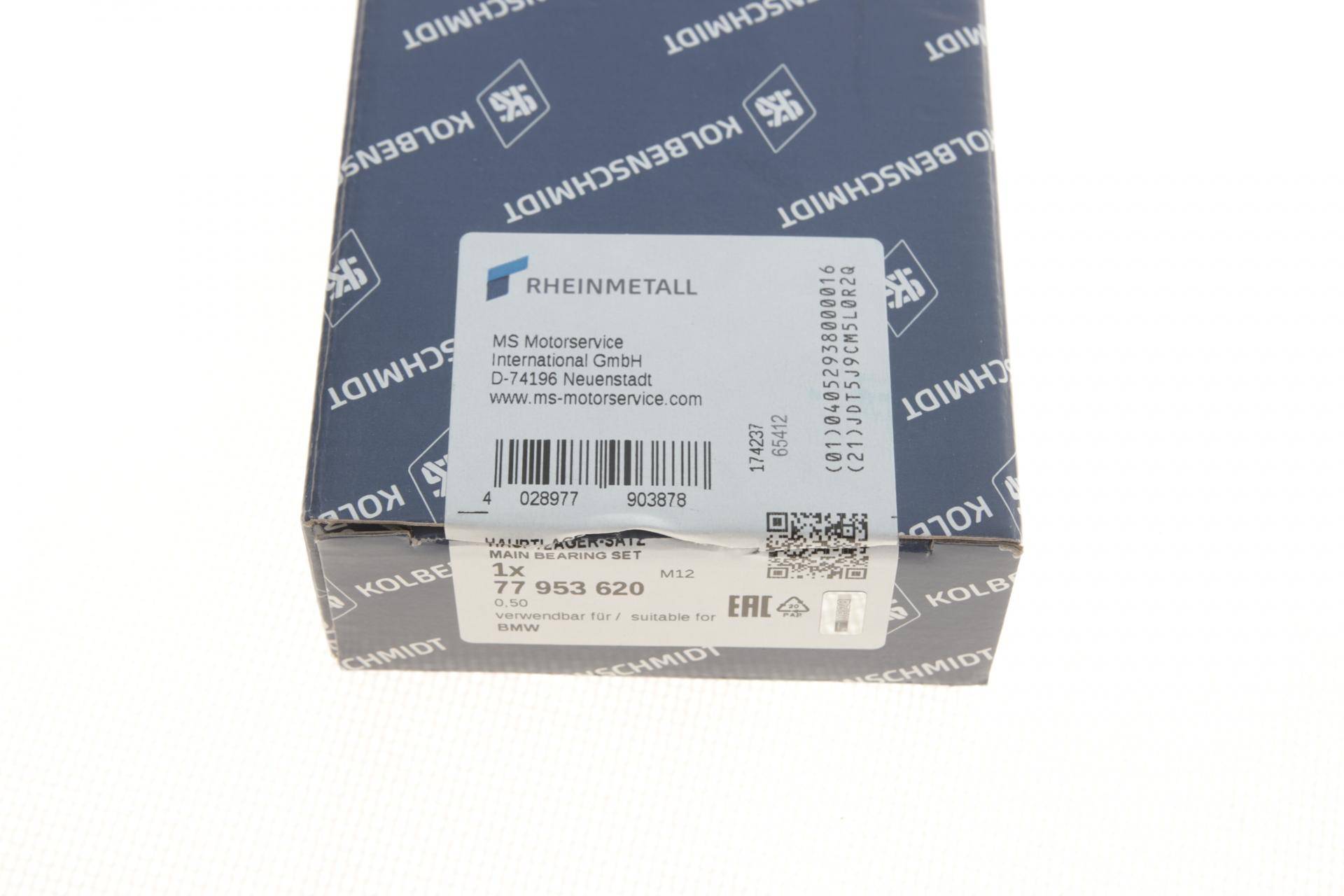 Вкладиші корінні BMW 3 (E90/F30/F80)/5 (F10)/X5 (E70/F15/F85) 08-18 N57 D30 (+0.50)