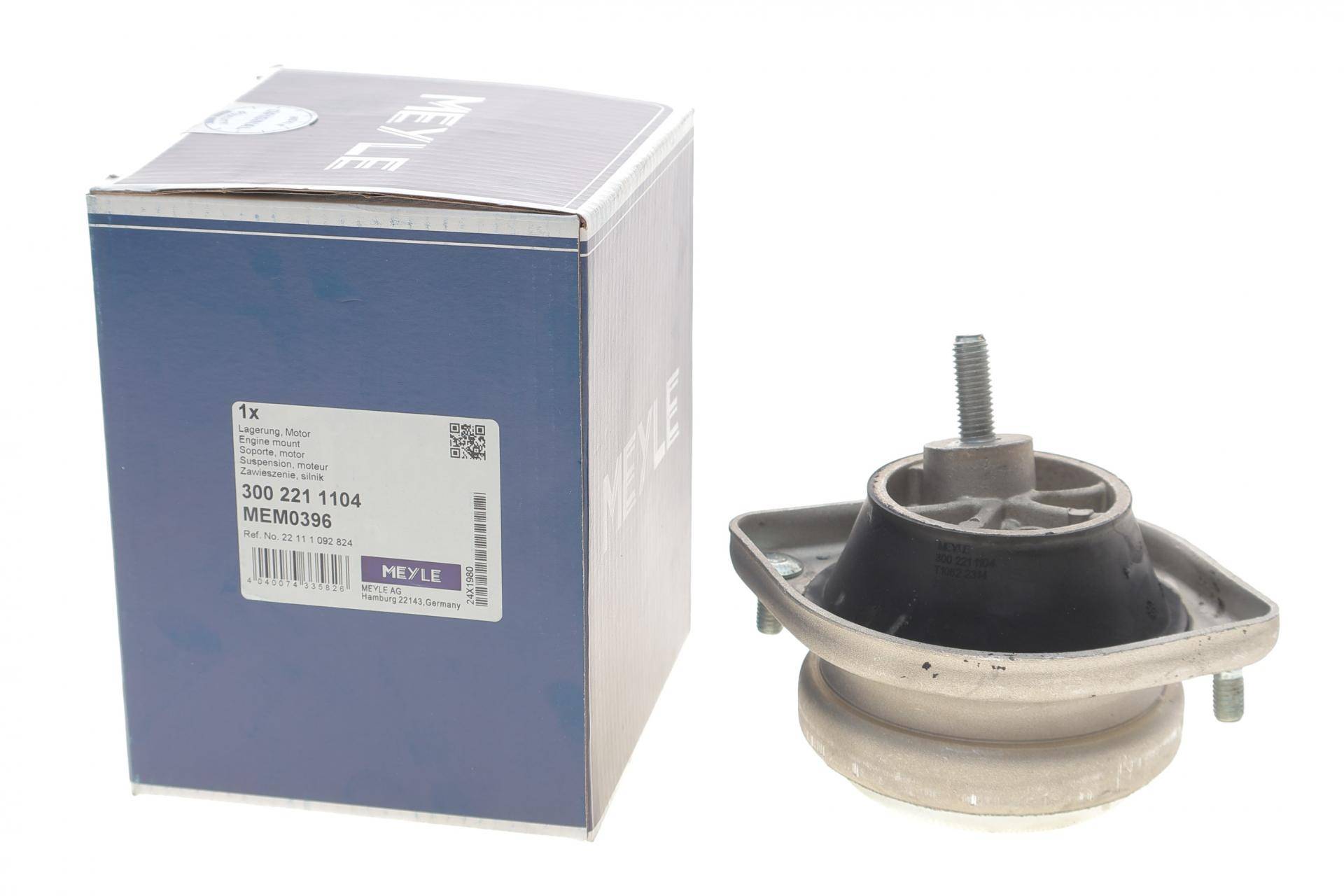Подушка двигуна (R) BMW 5 (E39)/7 (E38) 2.8-5.4 94-04