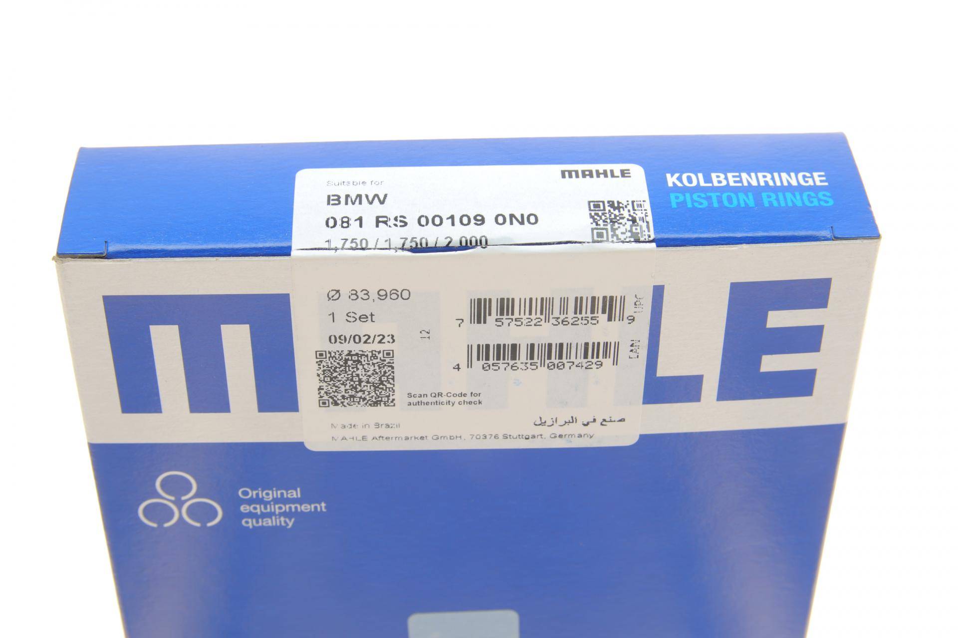 Кільця поршневі BMW 3 (F30, F80)/5(F10) 2.0d (N47 D20) 11-16 (83.96mm/STD) (1.75-1.75-2)