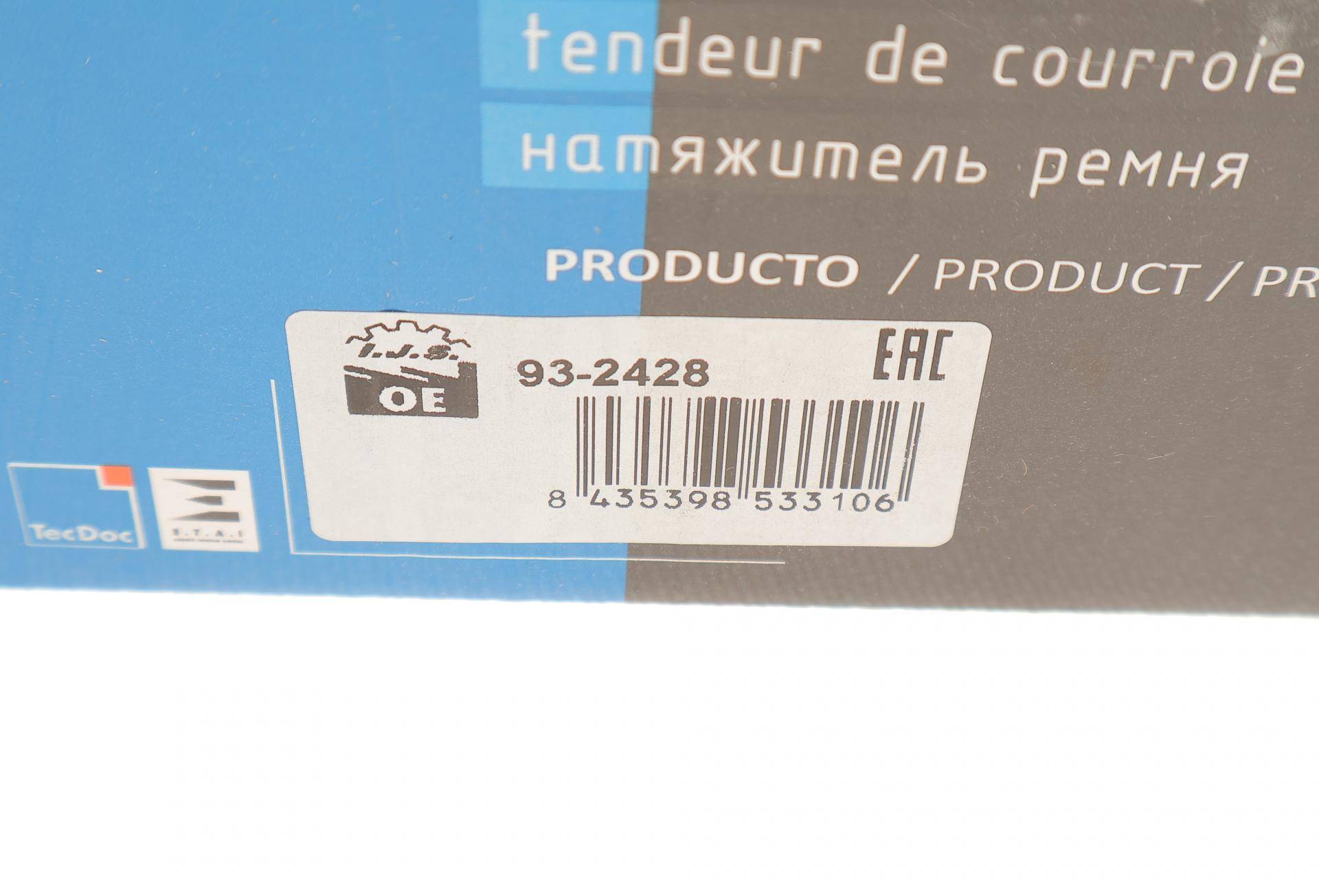 Натяжник ременя генератора Hyundai Accent/Kia Cerato 1.6 CVVT 04-