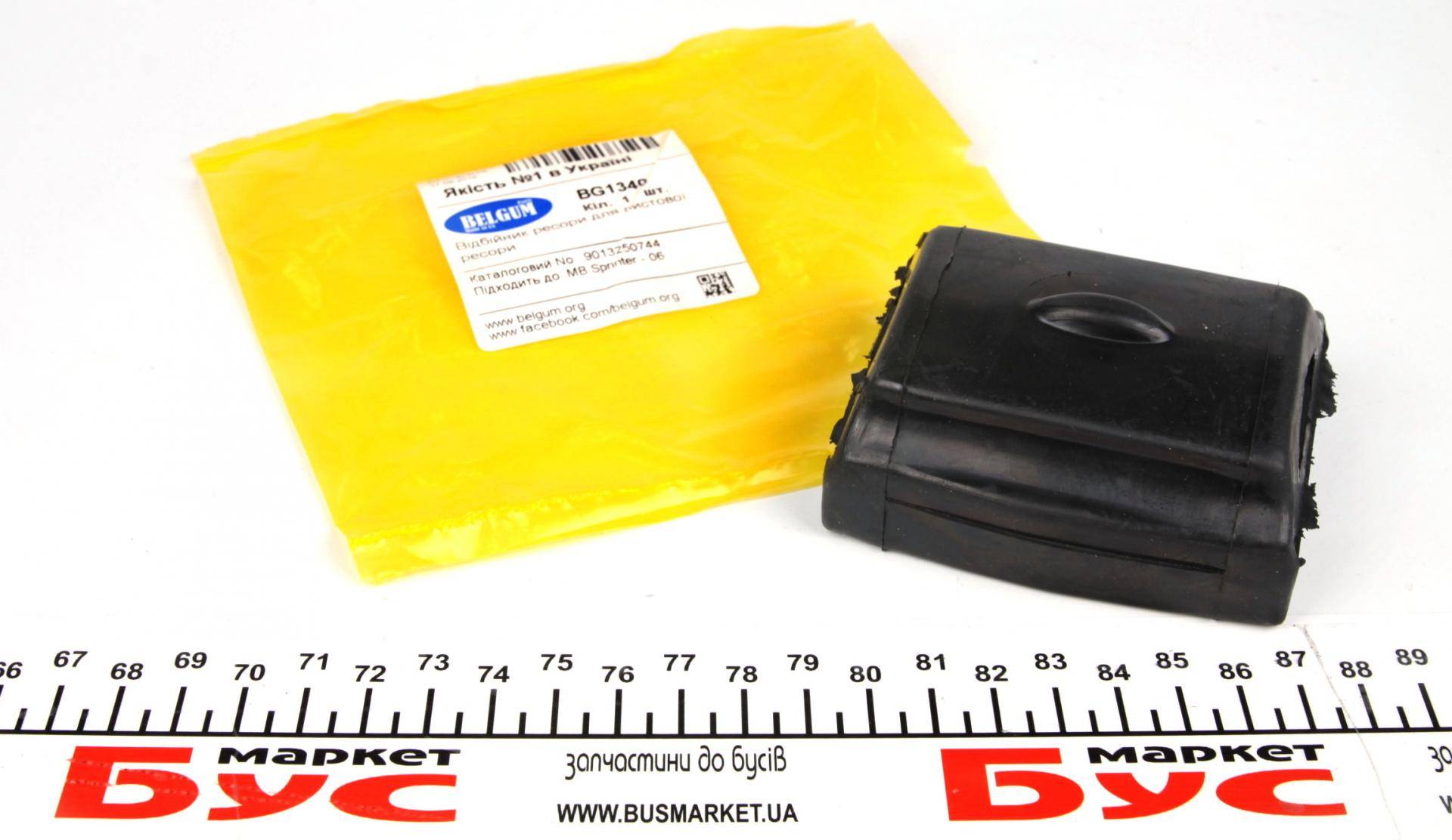 Подушка міжресорна MB Sprinter 95-06/Ford Transit 00-