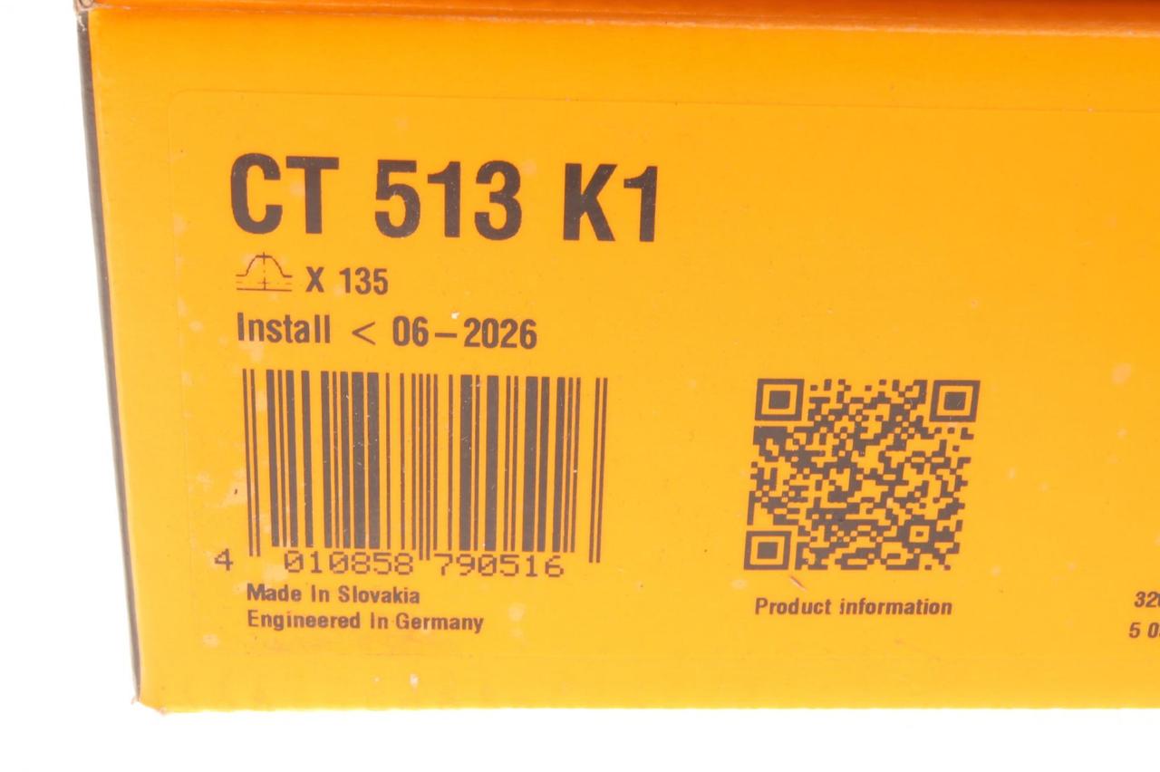 Комплект ГРМ VW T3/Passat/Golf II 1.5-1.7D/TD 77-92 (25.4x135z)