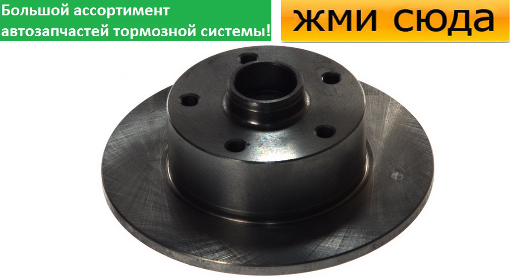Задній гальмівний диск VW CADDY 3, GOLF 5, 6, JETTA 4, SKODA OCTAVIA A5, A7, AUDI A3 - 1999-