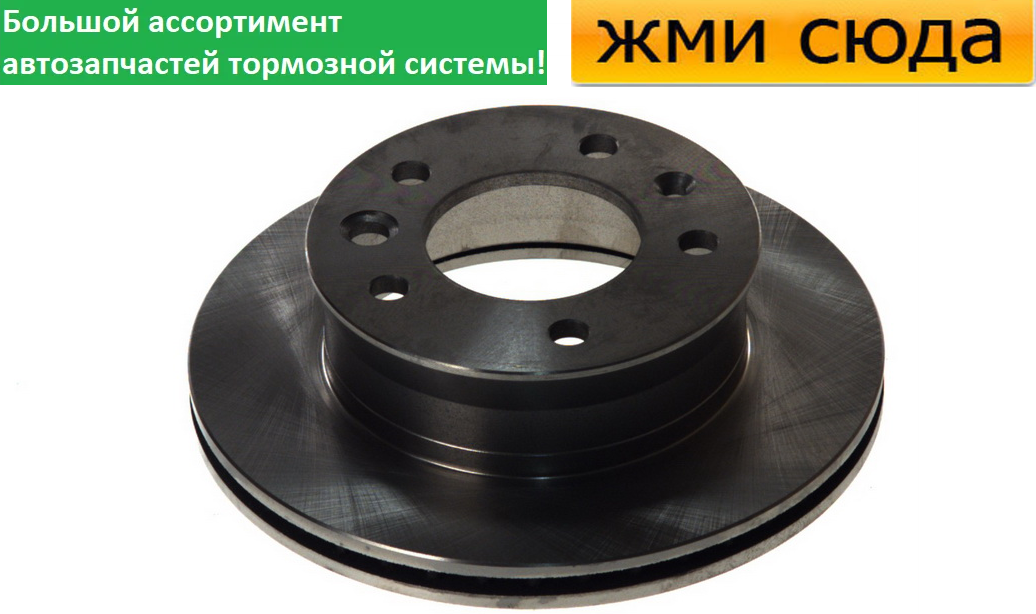 Передній гальмівний диск MERCEDES SPRINTER 904, VW LT 28-46 2 - 1996-2006