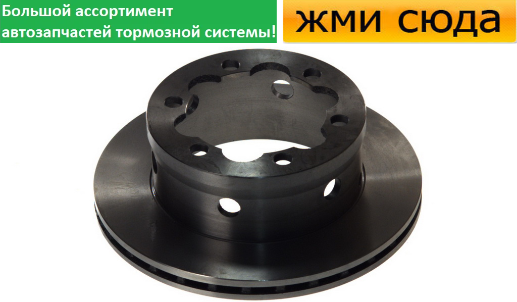 Задній гальмівний диск MERCEDES SPRINTER 901, 903, 904, 906, VW LT 28-46 2 - 1996-2010