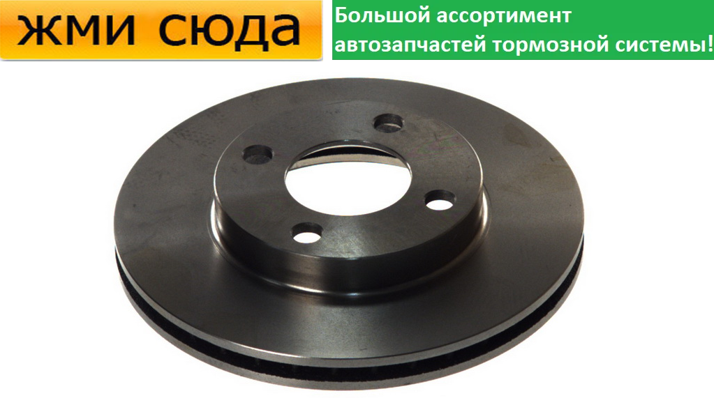 Передній гальмівний диск AUDI 100 C2, C3, 80 B2, B3, 90 B3 - 1976-1991