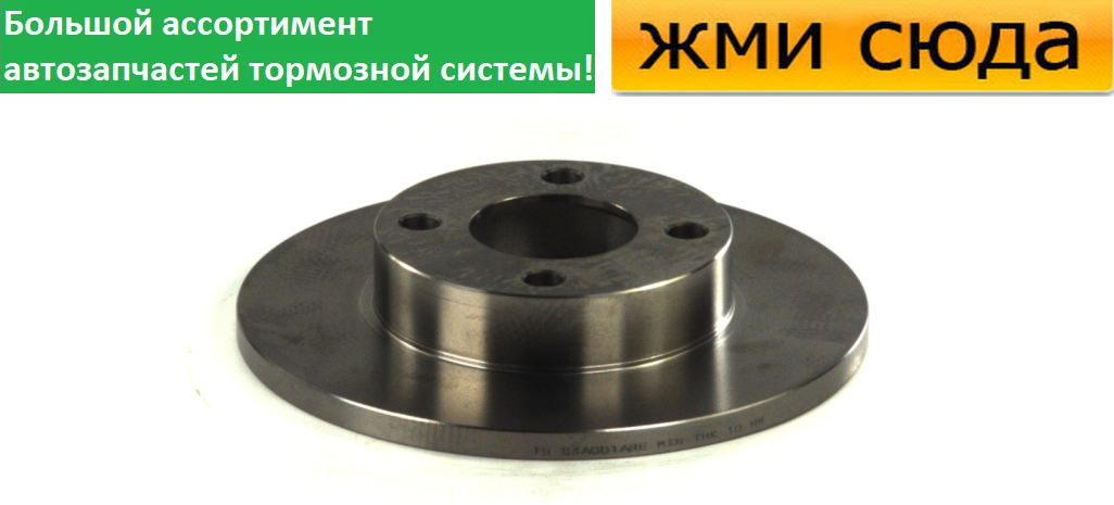 Передній гальмівний диск AUDI 100 C2, C3, 80 B2, B3, 90 B3 - 1976-1991