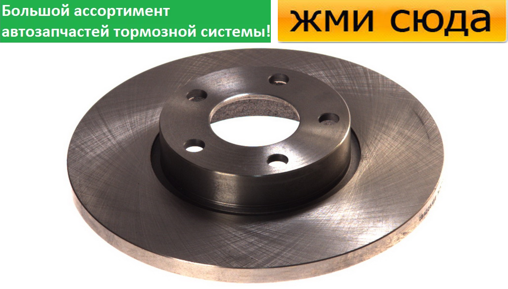 Передній гальмівний диск AUDI 100 C3, C4, A4 B5, A6 C4 - 1990-2001