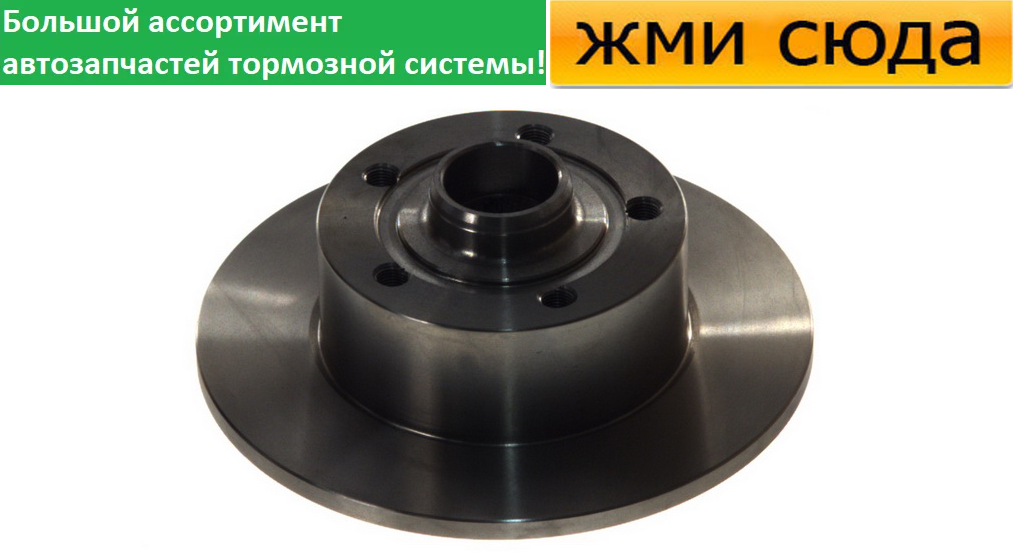 Задній гальмівний диск AUDI A4 B5 - 1994-2001
