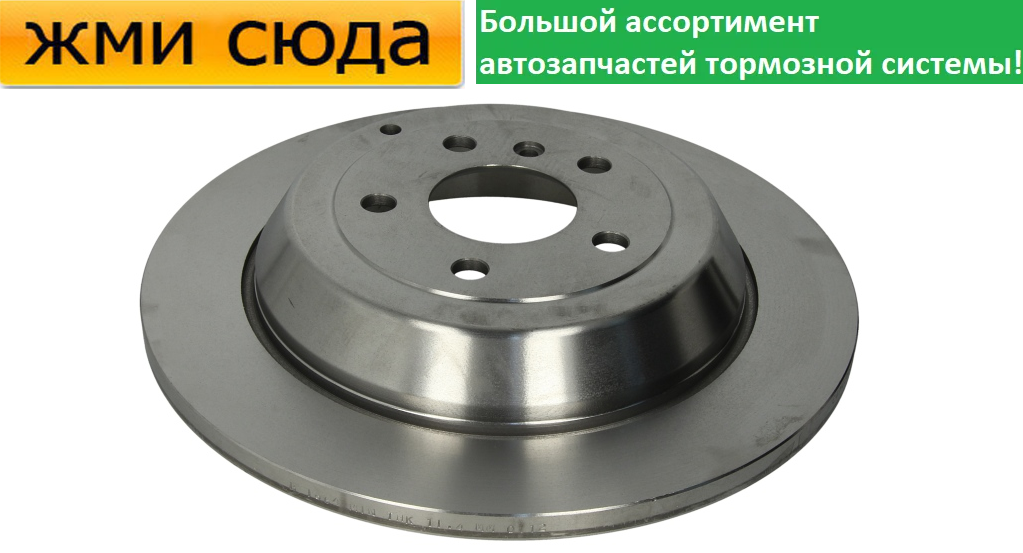 Задній гальмівний диск MERCEDES W164 - 2005-