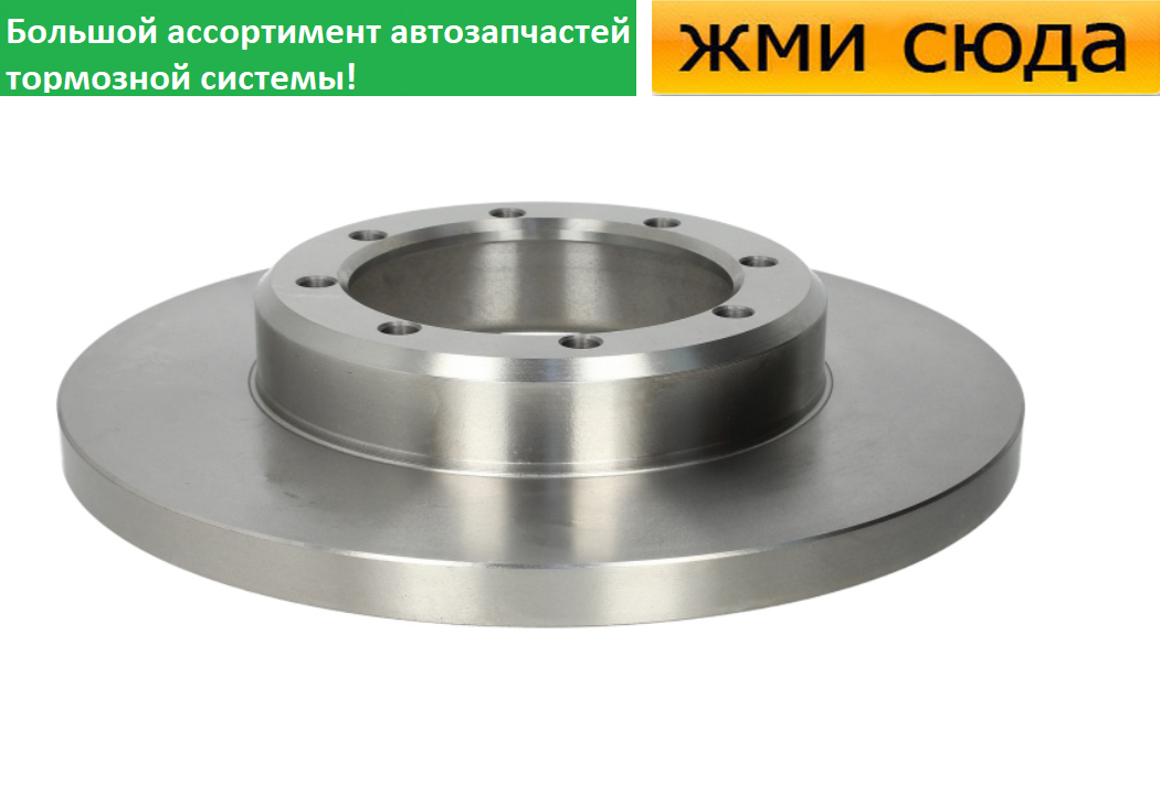 Задній гальмівний диск OPEL MOVANO B, RENAULT MASTER 3, NISSAN NV400 - 2010-
