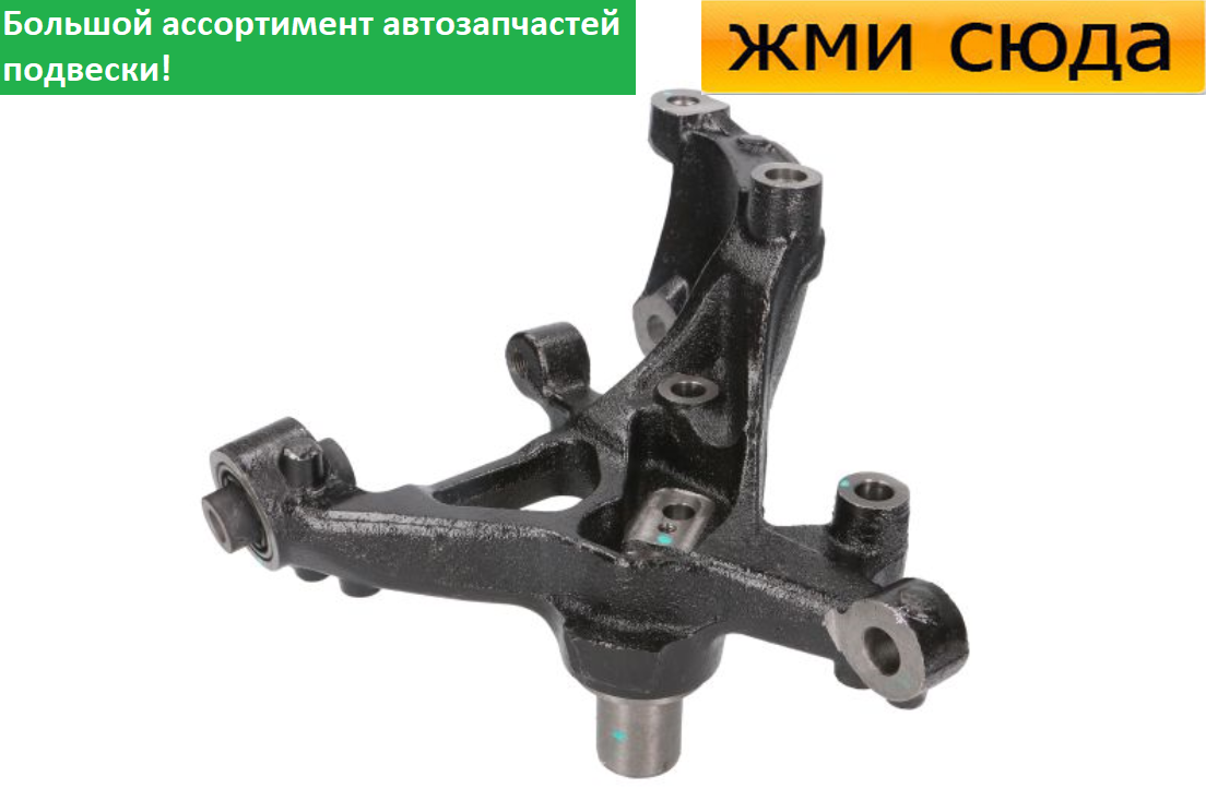 Поворотний кулак задній правий Volkswagen Golf 7, Skoda Octavia A7, Audi A3 2012-
