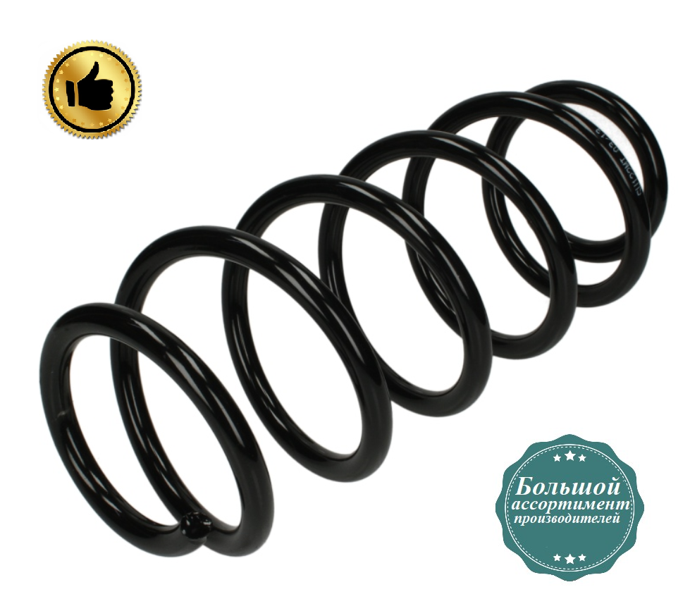Передня пружина підвіски Фольксваген Кадді 3 - Volkswagen Caddy 3 (1.9D-2.0D) 2004-2010