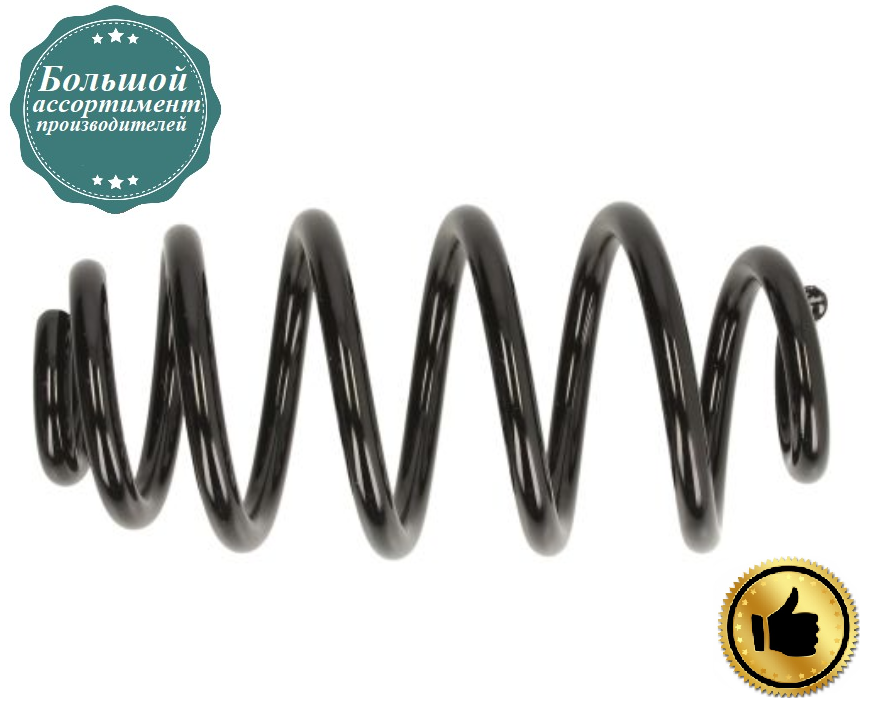 Задня пружина підвіски Ауді А4 Б6, Б7 - Audi A4 B6, B7 (1.6-3.0) 2000-2008