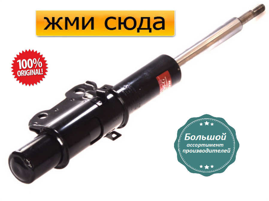 Передній амортизатор (стійка) Мерседес Спринтер 906, Фольксваген Крафтер 30-50 - 2006-