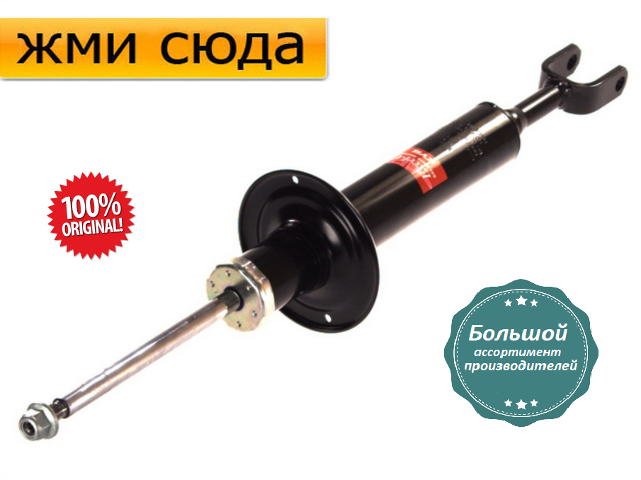 Передній амортизатор (стійка) Ауді А3 Б6, Б7 - Audi A4 B6, B7 - 2000-