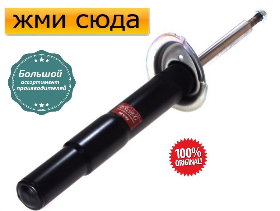 Передній амортизатор (стійка) БМВ 5 Е60 - BMW 5 E60 - 2005-2010
