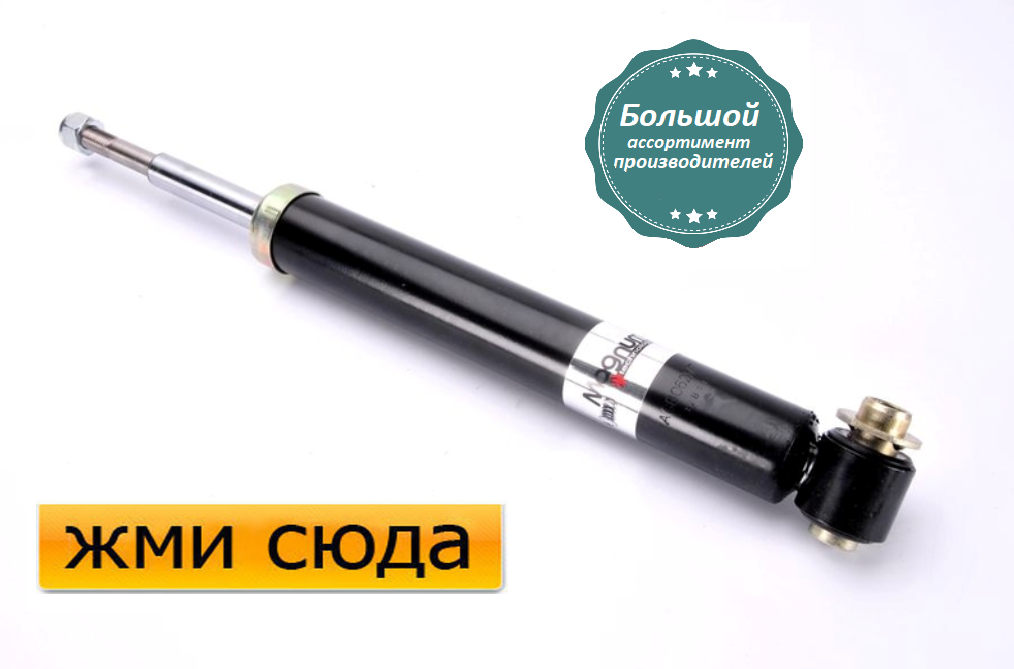 Задній амортизатор (стійка) БМВ 5 Е39 універсал - BMW 5 E39 універсал - 1996-2004