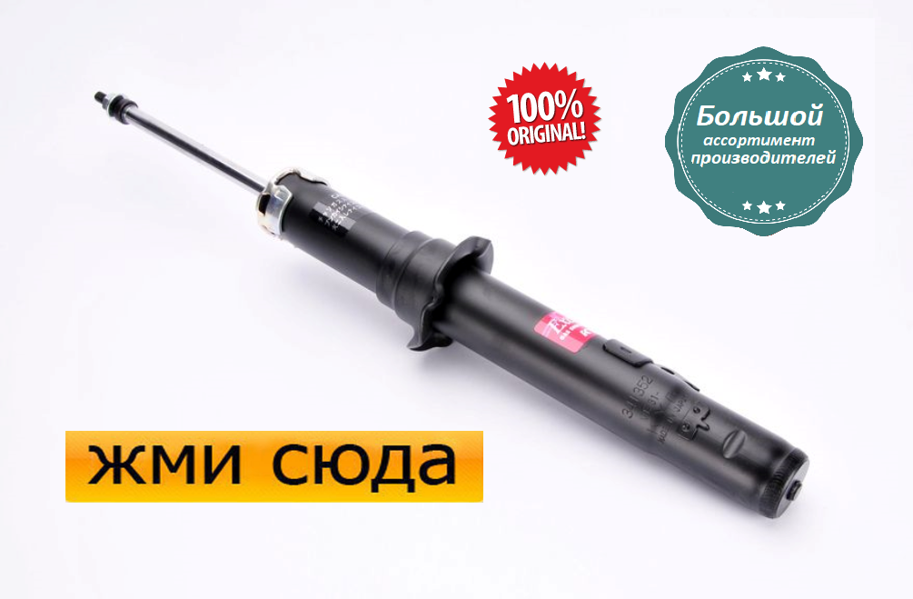 Передній амортизатор (стійка) Мазда 6 - Mazda 6 - 2002-2008