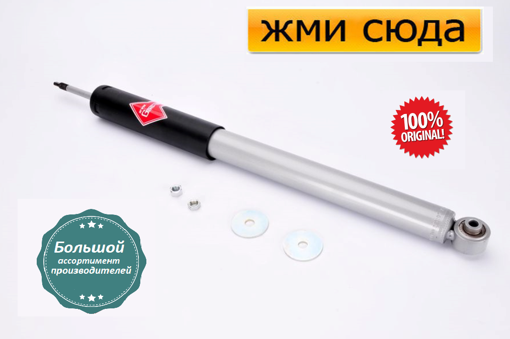 Передній амортизатор (стійка) Мерседес 210 - Mercedes W210, S210 - 1995-2003
