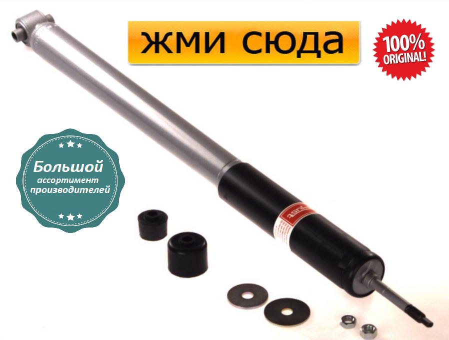 Задній амортизатор (стійка) Мерседес Е 211 - Mercedes E W211, S211 - 2002-2009