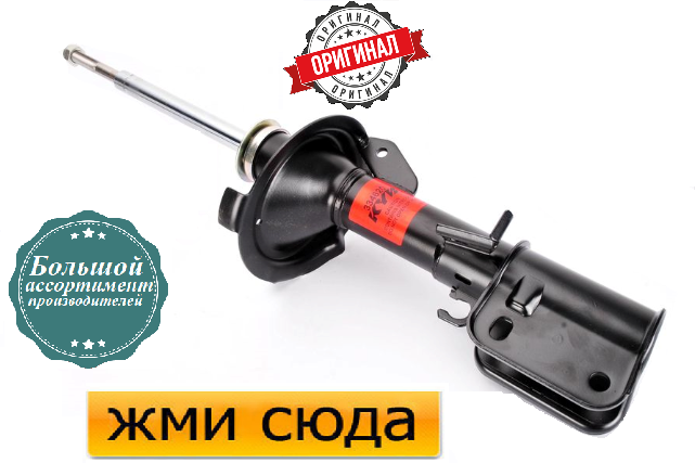 Передній амортизатор (стійка) Мерседес Віто 638 - Mercedes Vito 638 - 1996-2003