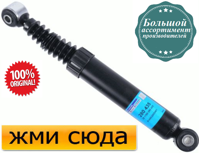 Задній амортизатор (стійка) Пежо Експерт, Сітроен Джампі, Фіат Скудо - 1995-2006