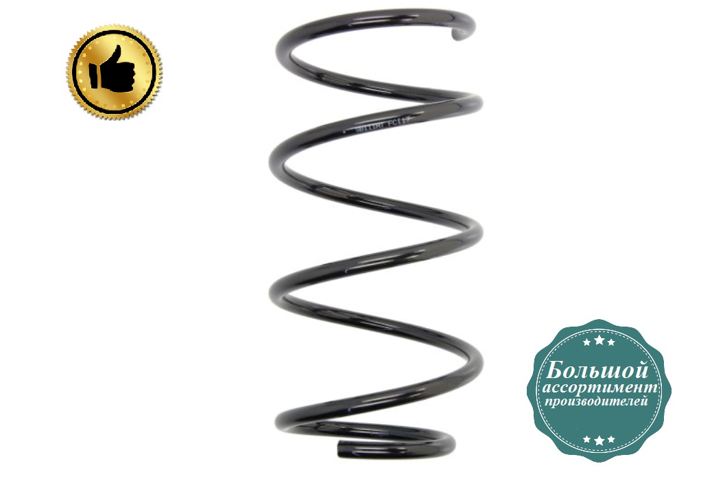 Передня пружина підвіски БМВ 3 Е36 - BMW 5 E60 (2.0-3.0) 2001-2010