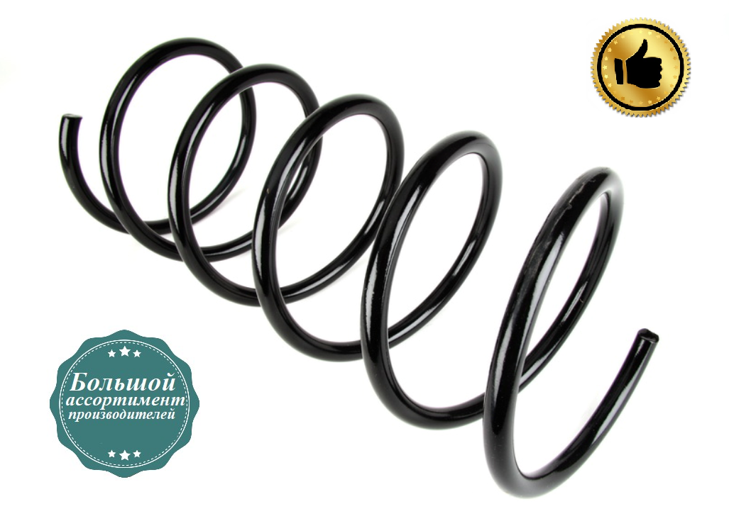Передня пружина підвіски Ford Mondeo - Ford Mondeo 2 (1.6-1.8-2.0) 1996-2000
