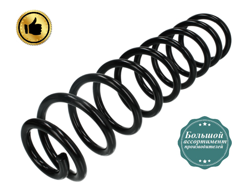 Передня пружина підвіски Mercedes 211 - Mercedes W211. S211 (1.8-2.6) 2002-2009